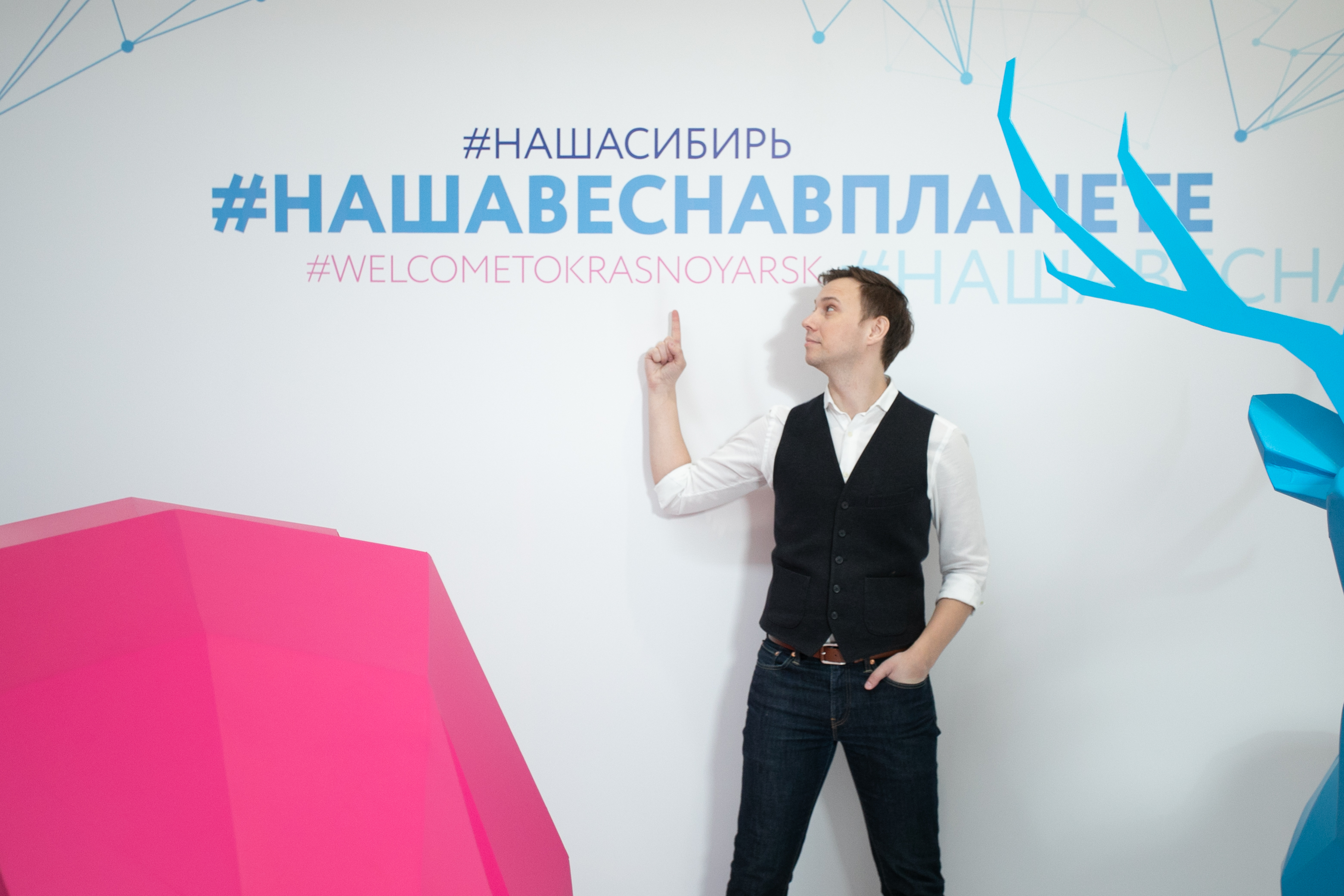 Модно в школу