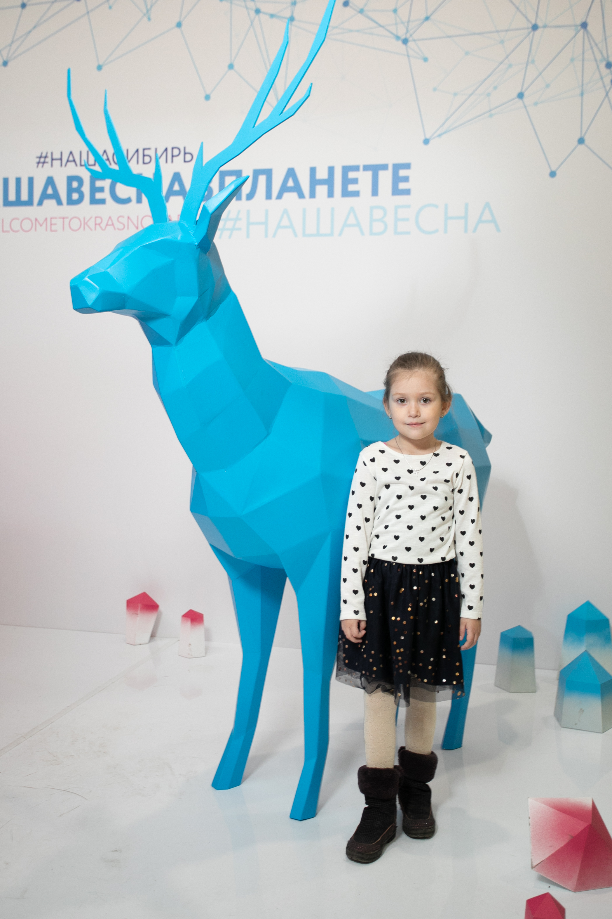 Модно в школу
