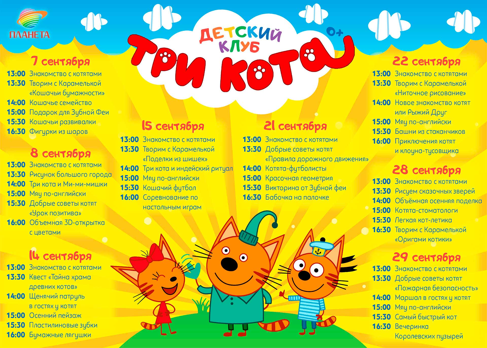 Откройте новую женскую коллекцию KOTON