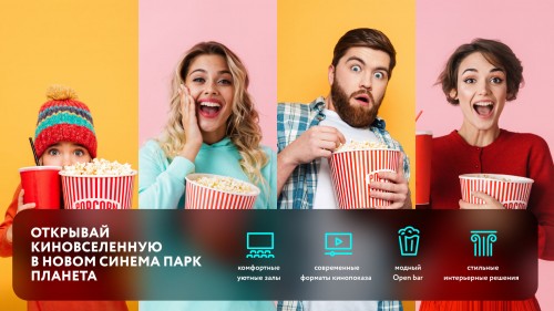 Аниме Магазин В Планете Пермь Аниме Магазин В Планете Пермь