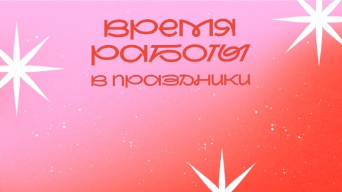Аниме Магазин В Планете Пермь Аниме Магазин В Планете Пермь