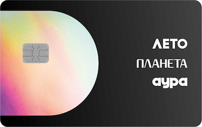 Подарочная карта ТРЦ “Планета”